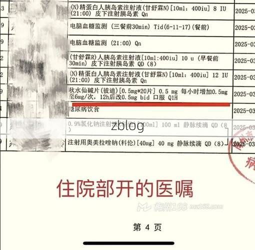 2022年11月23日梅州新增确诊病例情况_25552