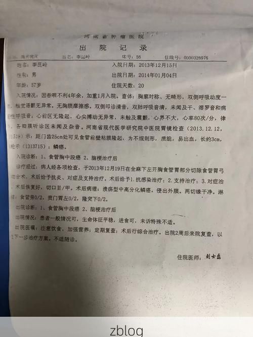 2022年3月27日德庆县新增确诊病例情况_6757