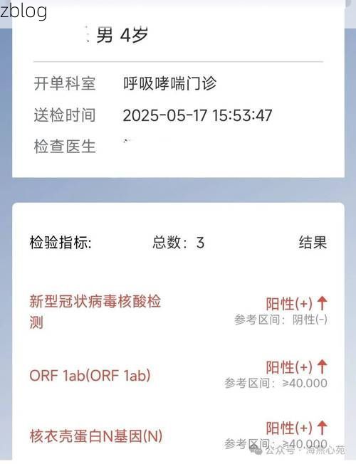 阳东新增1例无症状感染者  阳东区疫情防控最新通报_13988