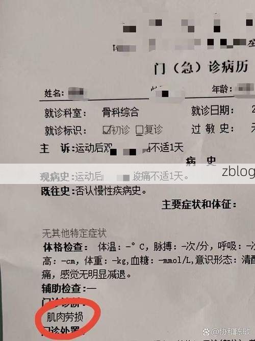 2022年4月22日利辛新增确诊病例情况