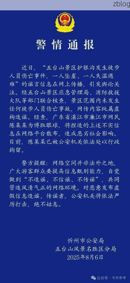 万山新增1例无症状感染者  万山疫情防控最新通报_65483