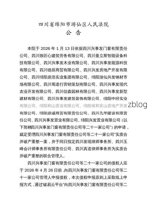 2022年7月10日吴川市新增确诊病例情况_20516