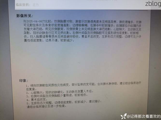 2022年8月15日索县新增确诊病例情况