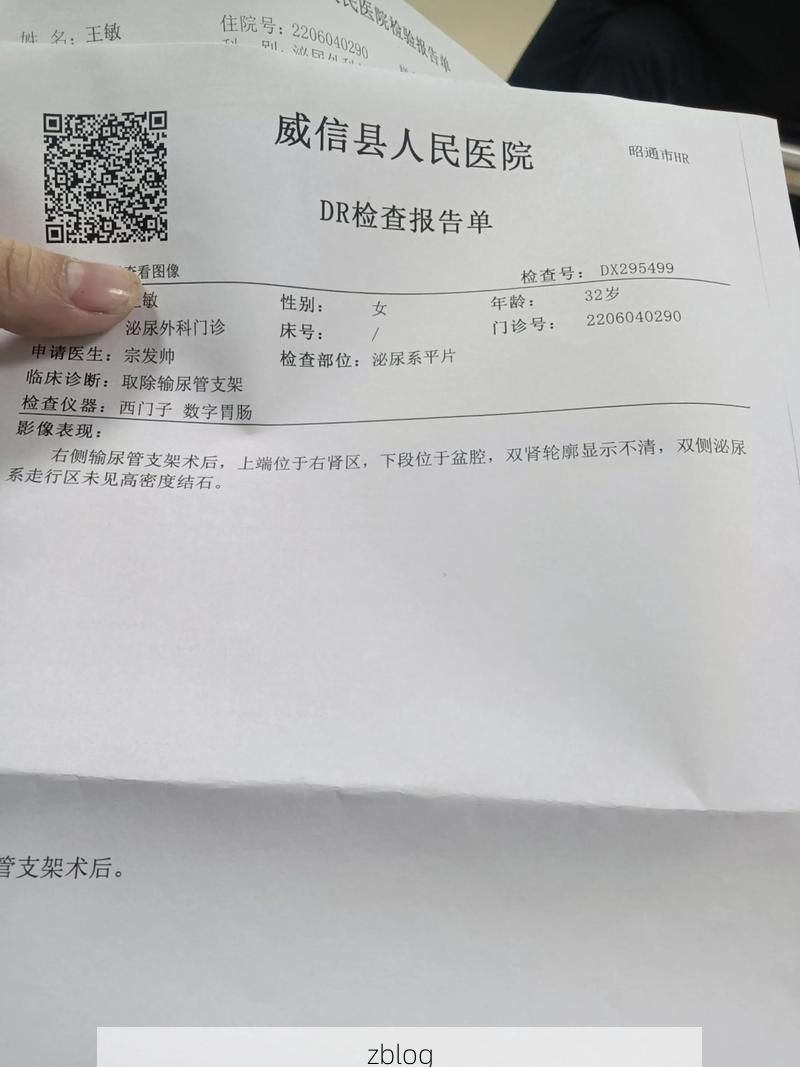 【2022年3月25日石泉新增确诊病例情况_9730】