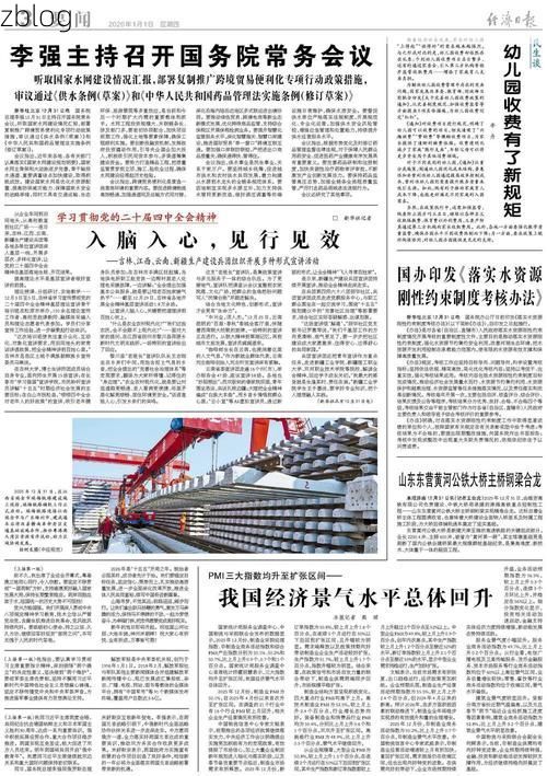 周村区：鲁中商贸枢纽的疫情防线与破防时刻_13665