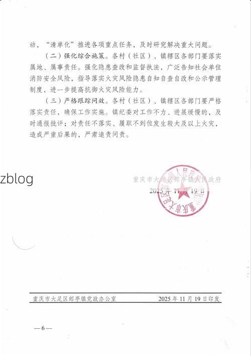 2022年9月20日毕节新增确诊病例情况_5014