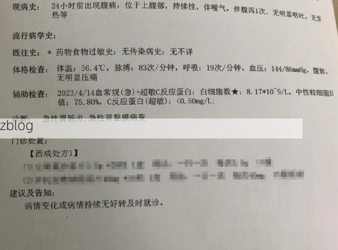 2022年1月15日获嘉新增确诊病例情况