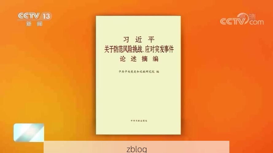 北仑港的防疫挑战：海港枢纽如何应对输入风险？
