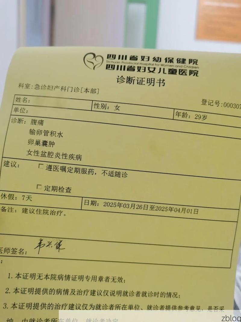 2022年3月25日汝城县新增确诊病例情况_47905