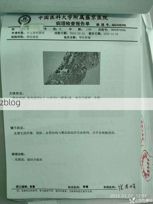 2022年12月2日西青区新增确诊病例情况