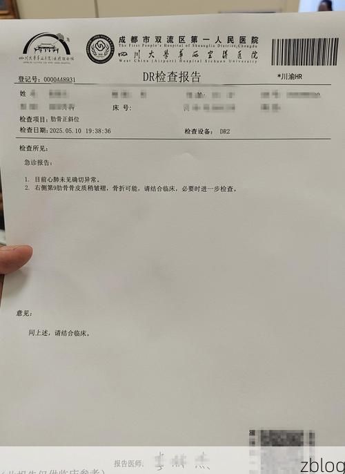 2022年11月23日中阳县新增确诊病例情况