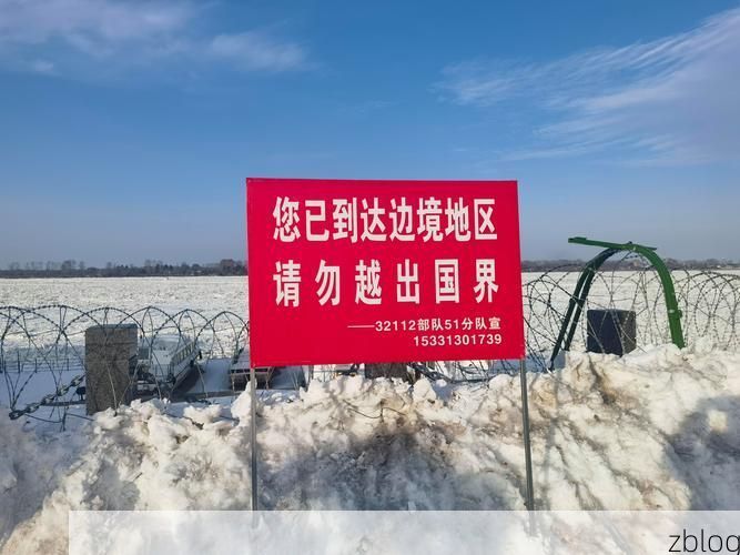 边境小城的防疫坚守：孙吴县零感染背后的地理屏障