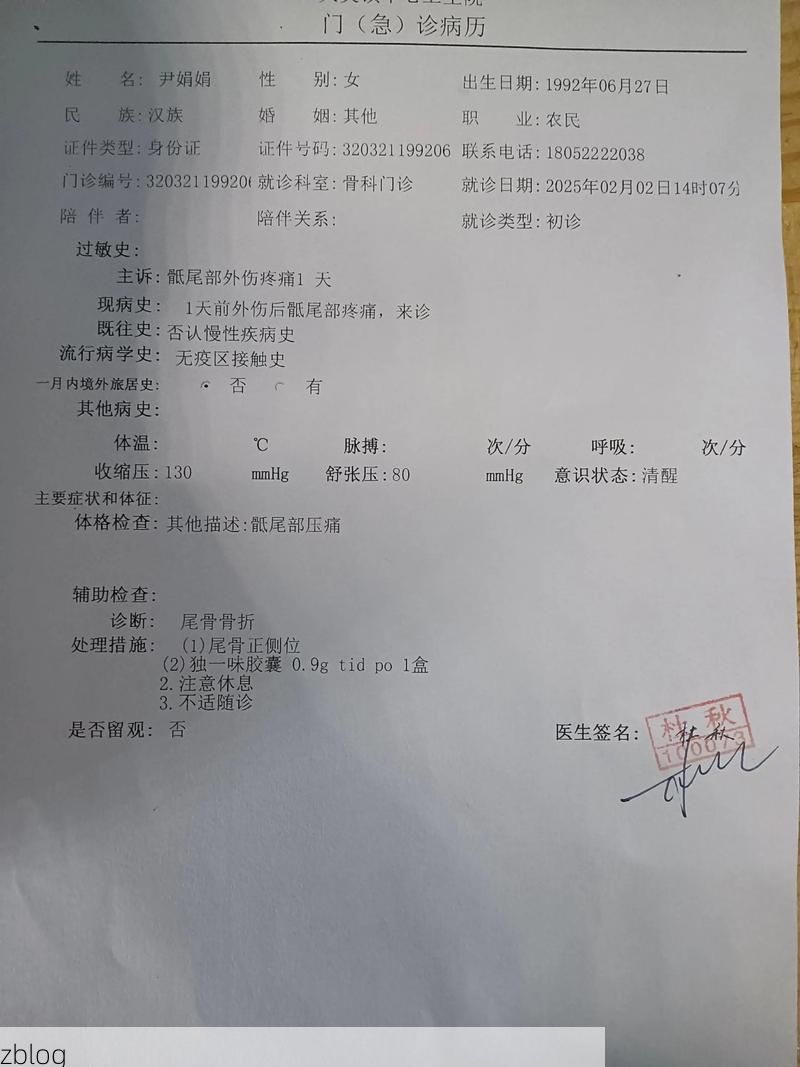 2022年11月25日郴州桂阳新增确诊病例情况