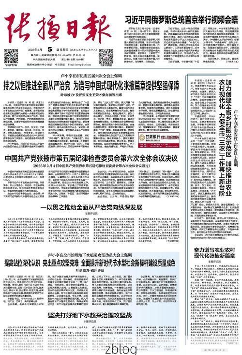 31省区市新增12例本土确诊,张掖市疫情最新消息