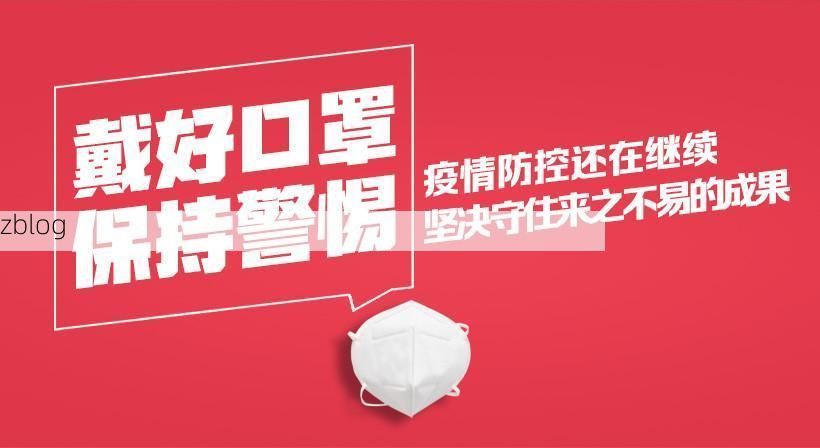 宜昌新增1例无症状感染者  宜昌市疫情防控最新通报