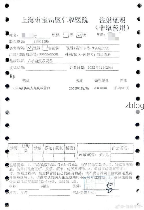 2022年4月10日磐石市新增确诊病例情况