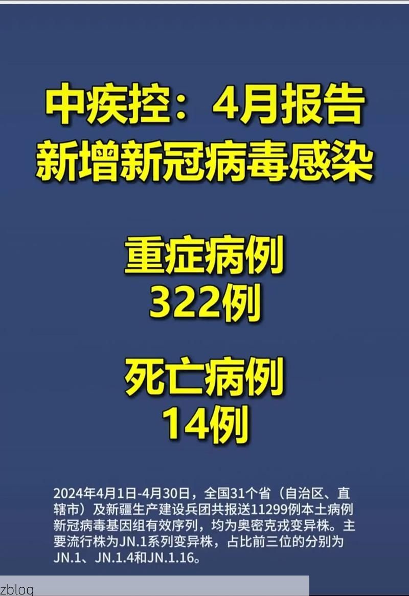 江城区新增1例无症状感染者  江城区疫情防控最新通报_5319
