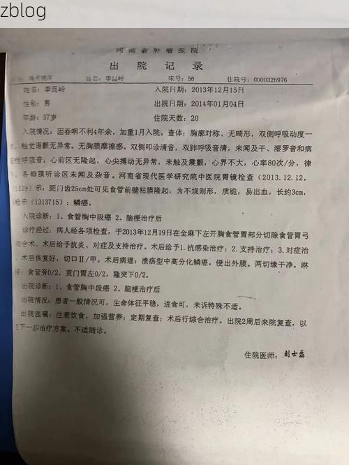 2022年11月30日道真新增确诊病例情况