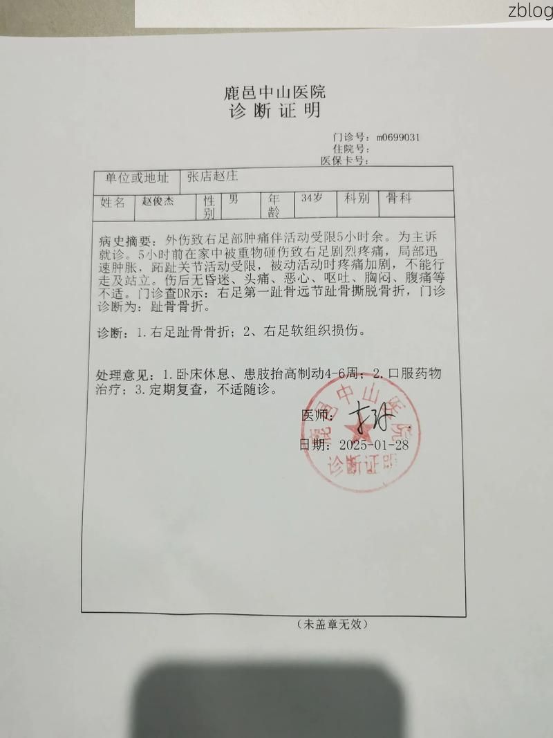 2022年3月26日镇坪县新增确诊病例情况