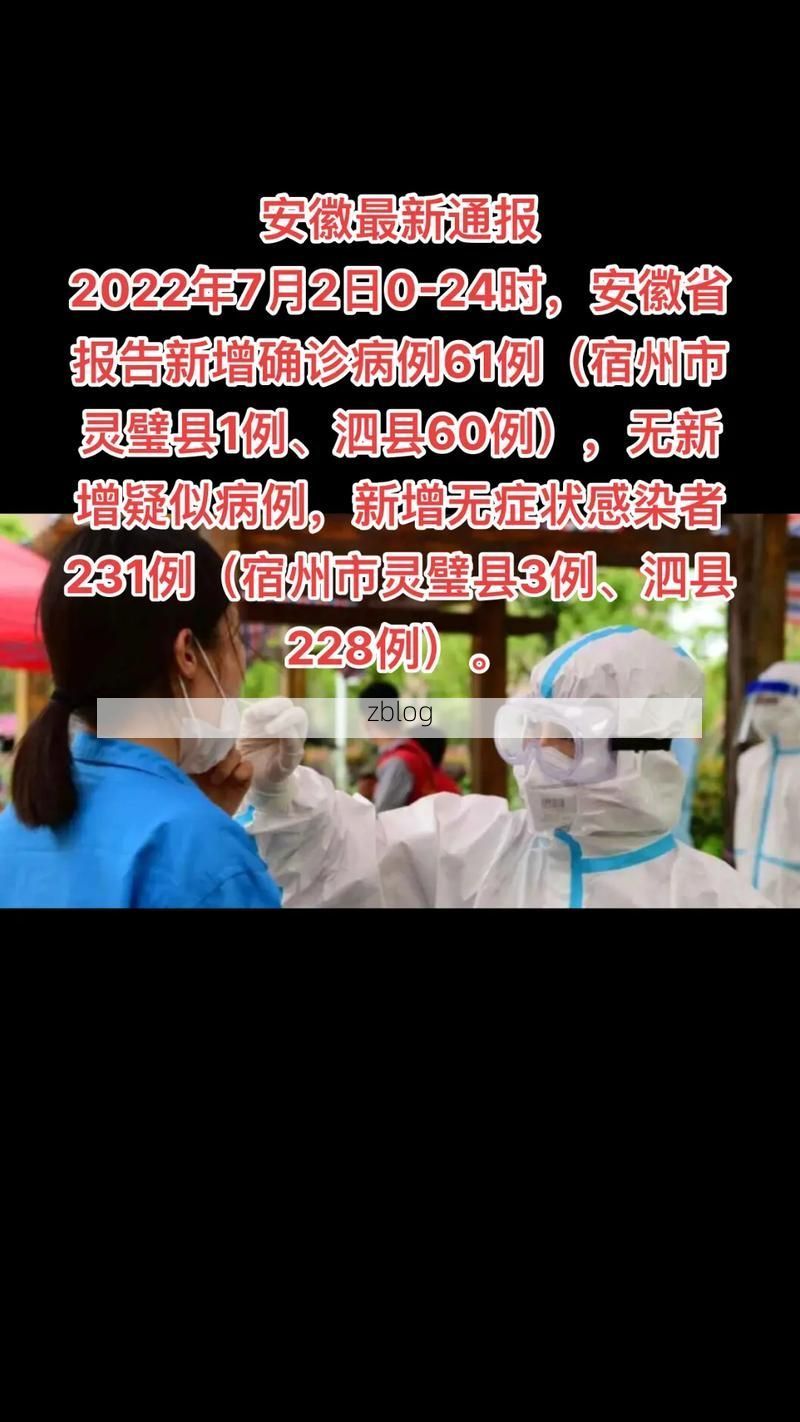 红河县新增1例无症状感染者  红河县疫情防控最新通报_2022