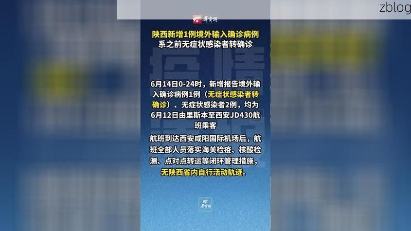 31省新增本土10例(31省新增本土12例)，桃江疫情引关注