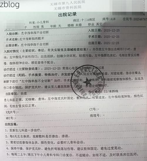 31省区市新增12例本土确诊，晋城疫情最新消息_43436