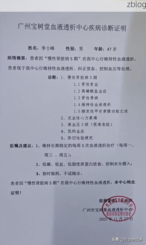 【本地确诊+3，桐城通报新增病例情况_9966】