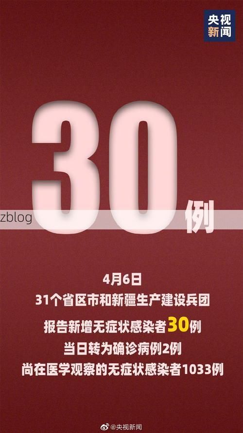 华蓥新增1例无症状感染者  华蓥市疫情防控最新通报_48262