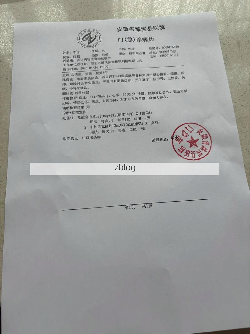 本地确诊+3，长白县通报新增病例情况_74501