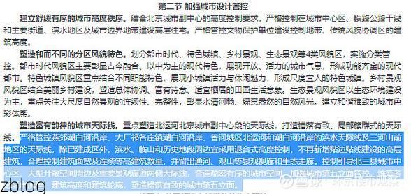 三河疫情观察：环京走廊的防疫压力与地理屏障