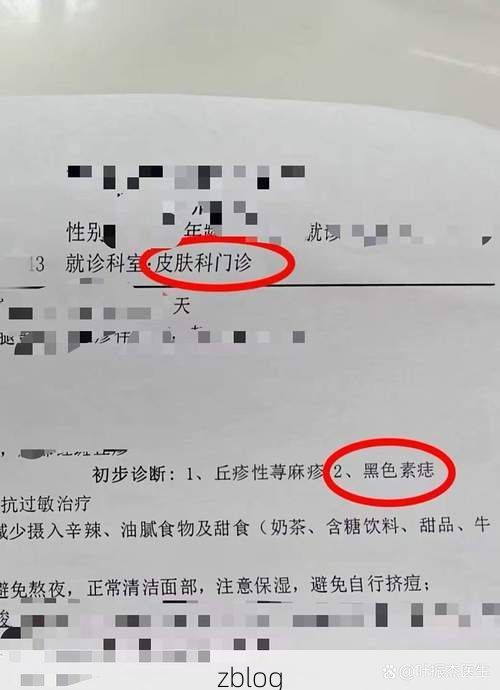 2019年12月31日莱城区新增确诊病例情况