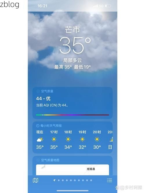 芒市新增1例无症状感染者  芒市疫情防控最新通报_65053
