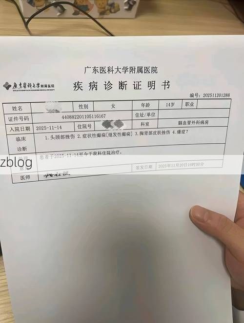 2022年7月11日中山新增确诊病例情况_43837