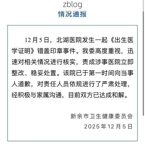 2022年11月23日永川区新增确诊病例情况