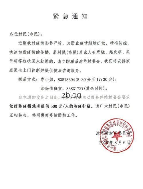 黄埔区新增1例无症状感染者  黄埔区疫情防控最新通报