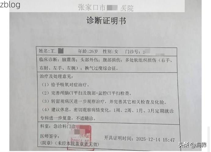 2022年3月15日闵行区新增确诊病例情况