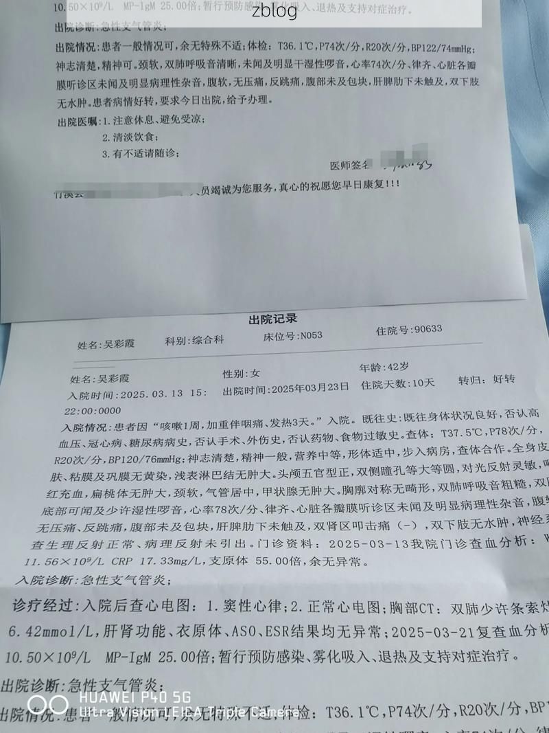 【2022年11月9日定襄县新增确诊病例情况_66831】