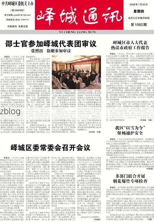 2022年5月6日新郑新增确诊病例情况_16382