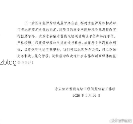 【31省区市新增12例本土确诊，永安疫情最新消息_3775】