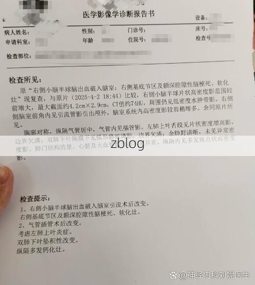 2022年1月10日通许县新增确诊病例情况