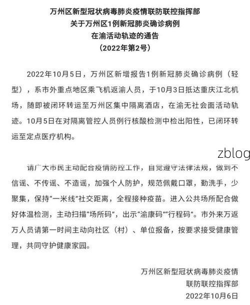 31省区市新增12例本土确诊，罗平县疫情最新消息