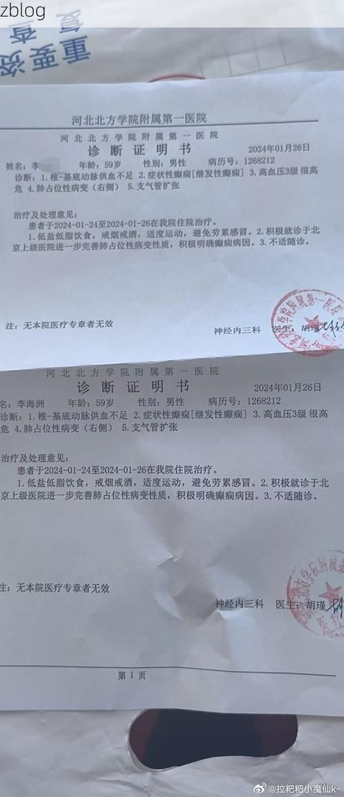 2022年11月5日河北新增确诊病例情况_74272