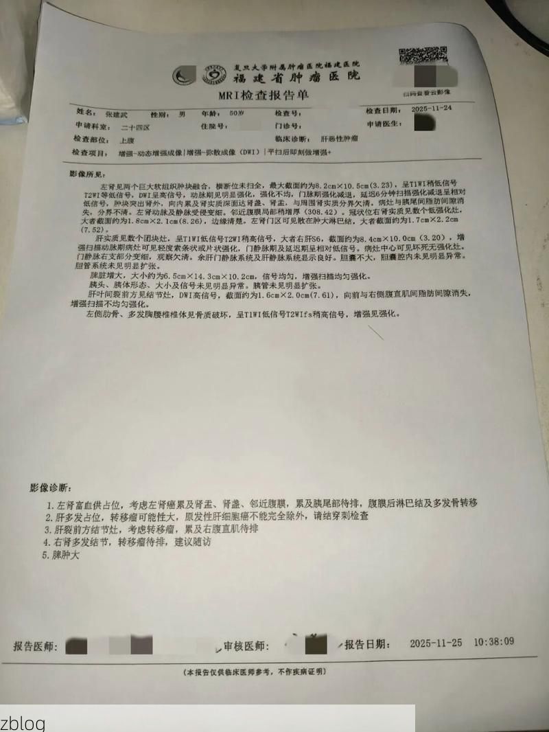 本地确诊+3，阿克陶县通报新增病例情况_67685