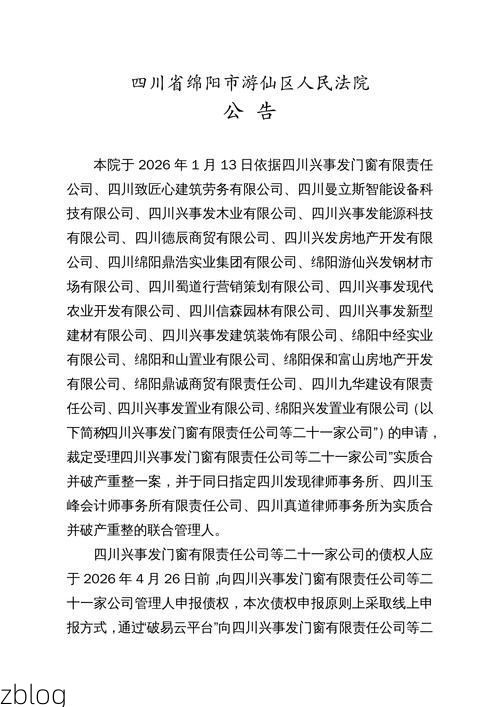 2022年5月9日潢川县新增确诊病例情况_43275