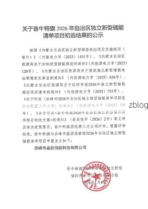 31省区市新增13例本土确诊, 乌拉特中旗疫情最新消息