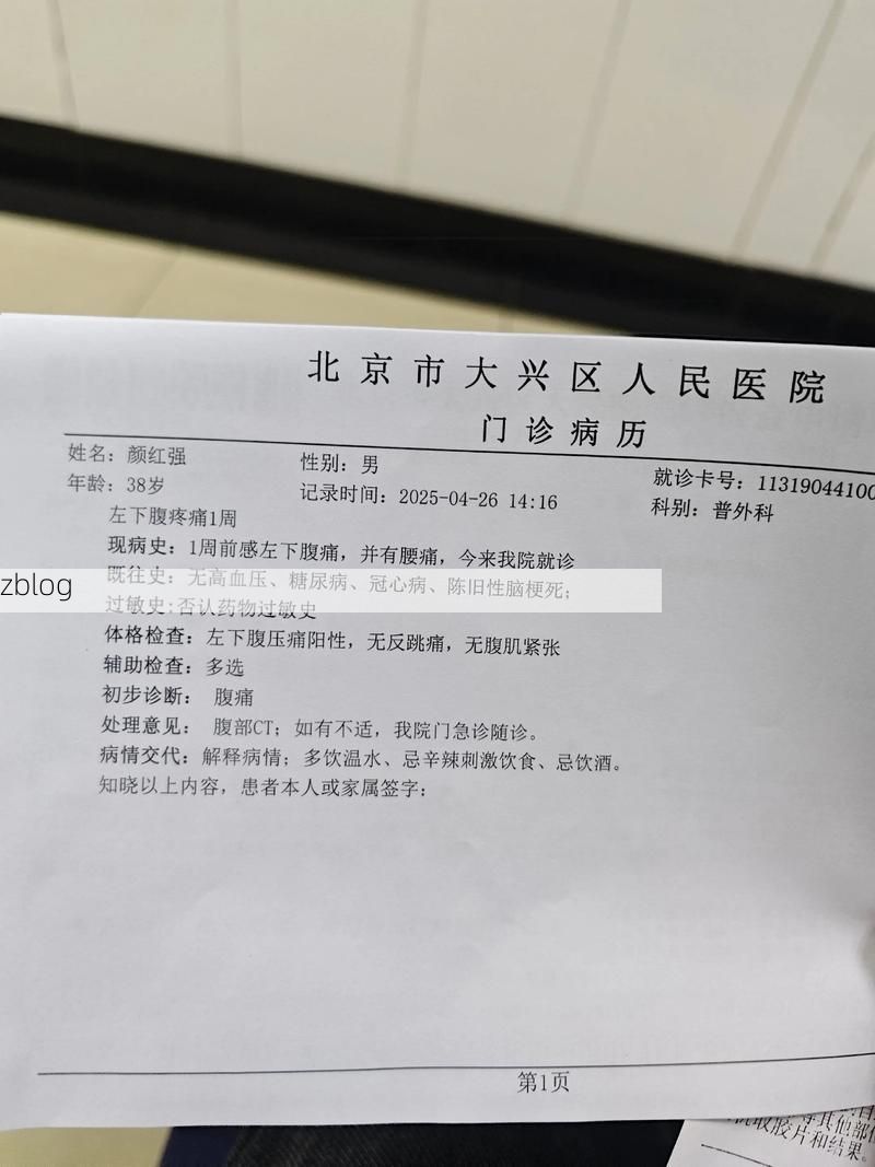 2022年9月9日仁怀市新增确诊病例情况_25503