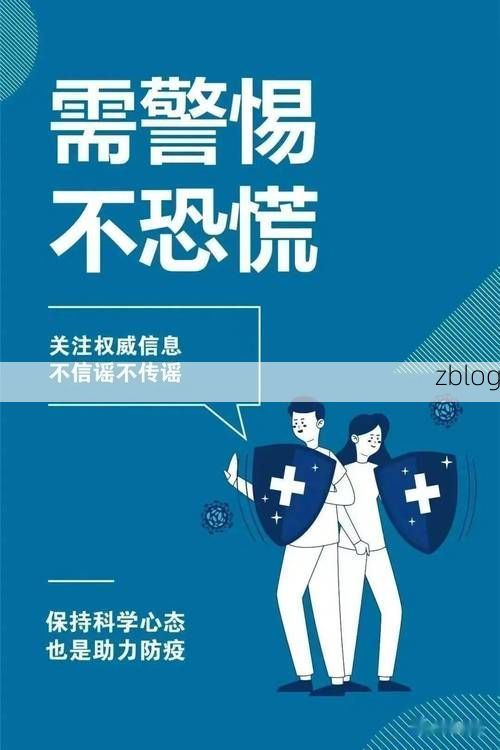 连南新增1例无症状感染者  连南疫情防控最新通报_20326