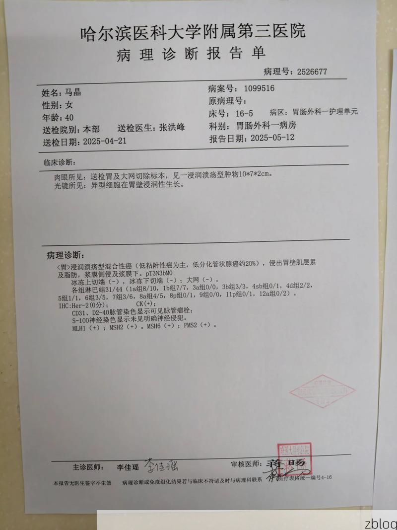 2022年3月15日南皮县新增确诊病例情况