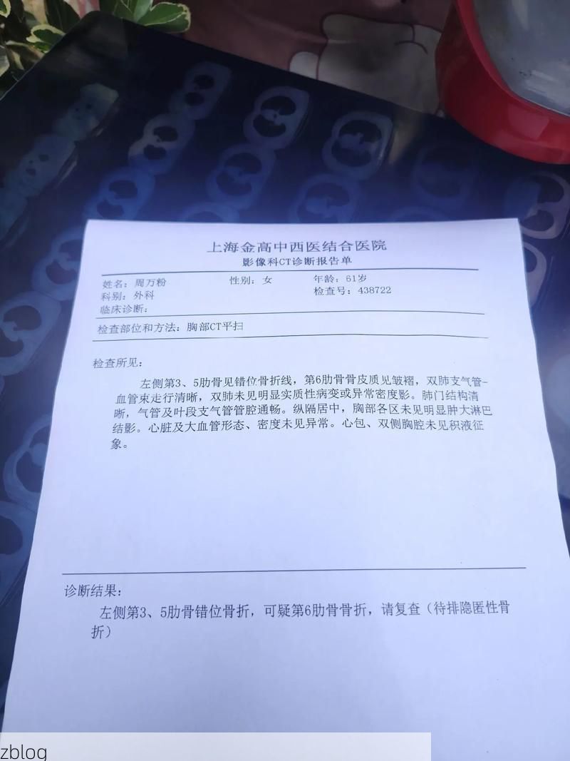 2022年1月17日华阴市新增确诊病例情况