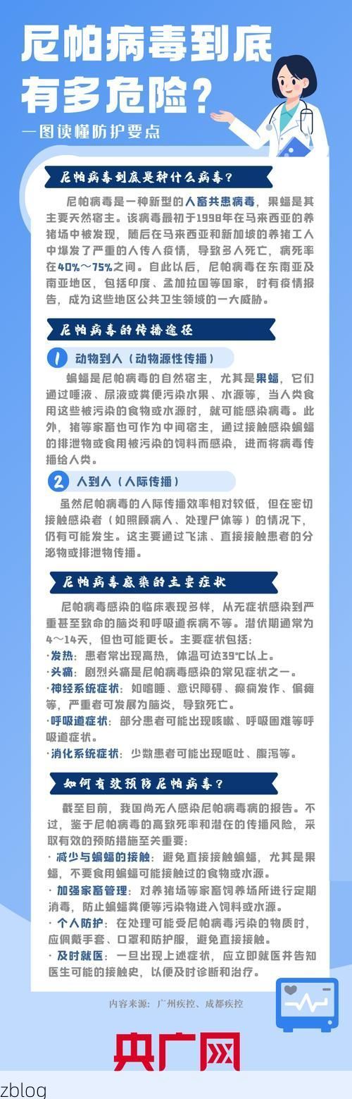 居巢区新增1例无症状感染者  居巢区疫情防控最新通报